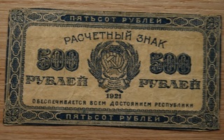 Venäjä,500 ruplaa 1921, CCCP