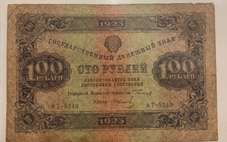 100 Rubla 1923