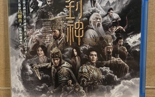 Creation of the Gods I: Kingdom of Storms (Blu-ray) HK
