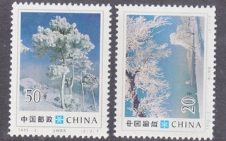Kiina  1995-2  puita
