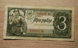 CCCP, Neuvostoliitto 3 ruplaa 1938