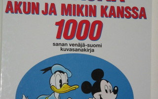 Walt Disney : OPI VENÄJÄÄ AKUN JA MIKIN KANSSA  1000 sanan