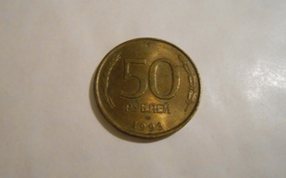 50 RUPLAA, 1993, RUSSIA