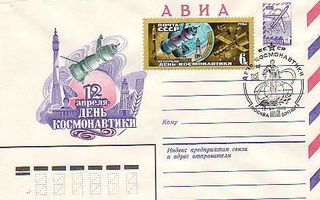 KOSMOS: Kosmonauttien päivä 2 (kirjekuori) #450