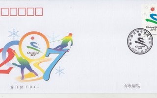 Kiina FDC 2007-2 asian wintergames.