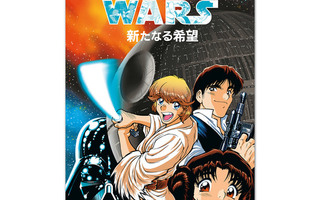 STAR WARS MANGA - A New Hope MAXI JULISTE (61×91.5cm) UUSI