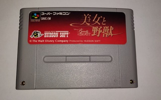 Beauty and the Beast - Super Famicom (NTSC-J)
