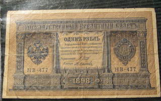 1 rupla 1898 (1915)  Venäjä-Russia