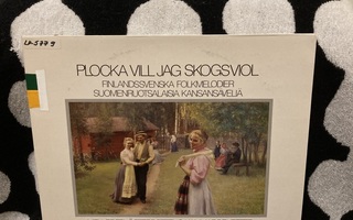 Plocka Vill Jag Skogsviol - Finlandssvenska Folkmelodier LP