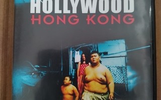 (DVD) Hollywood Hong Kong