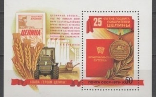 (S1398) USSR, 1979 (Develop of Virgin Lands). SS. MNH**