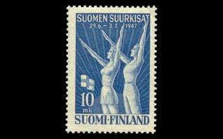 332 ** Suurkisat (1947)