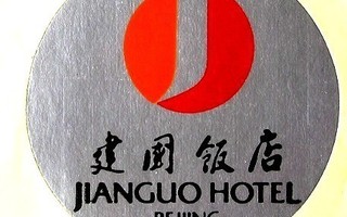 Beijing tarra Jianguo Hotel