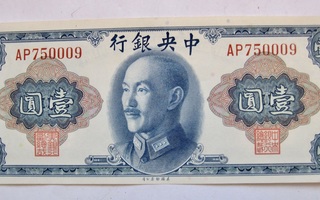 Kiina China 5 Yuan 1945 Pakkasileä