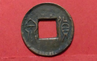 Kiinalainen reikäraha, paino 1,43. (KD3)