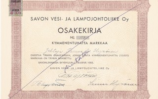 OKK 1955 Savon Vesi- ja Lämpöjohtoliike Oy, Savonlinna