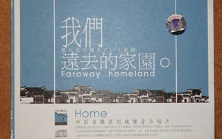cd, Faraway homeland. An old bucoliced homeland [China folk]