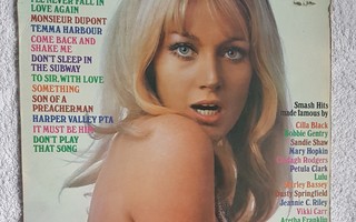 Unknown Artist – Cover Girl LP 1971 UK