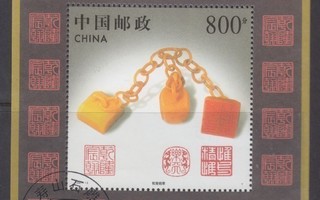 Kiina China Shoushan Stone Carvings 1997