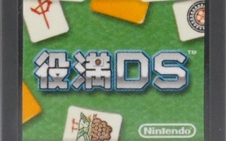 Yakuman DS (Japanese Release)