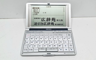 Seiko Oxford SR-T5020 Portable Electronic Dictionary