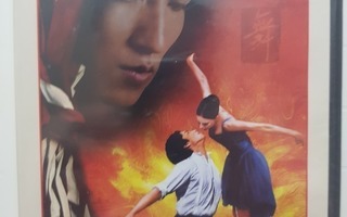 Mao's Last Dancer DVD