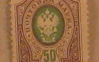1891 rengasmerkki 50 kop ++