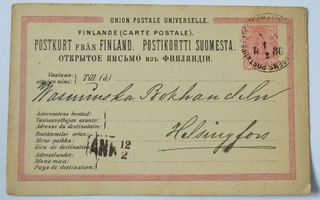 Ehiökortti 1886 Turku  > Helsinki
