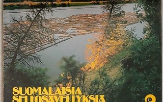 LAAMANEN • MIKKILÄ: Suomalaisia Sellosävellyksiä – LP 1977