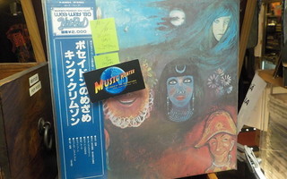 KING CRIMSON IN THE WAKE OF POSEIDON M-/M- LP RARE JAPAN