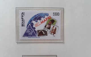 Valko-Venäjä 1998 - Postimerkin päivä  ++