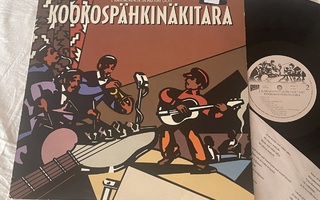 J. Karjalainen Ja Mustat Lasit – Kookospähkinäkitara J. (LP)
