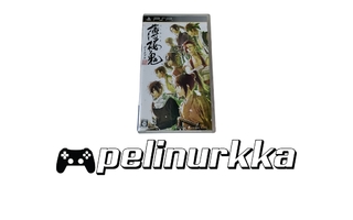Hakuouki Portable - PSP (NTSC-J)