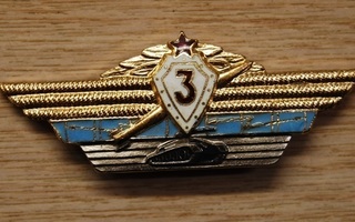 Soviet Army Badge of OFFICER SPECIALIST