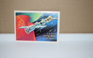postikortti venäjä satelliitti