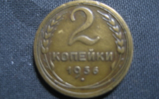 Neuvostoliitto   2 kopeekkaa  1936  Y # 99  Alum -pr