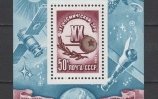(S1073) USSR, 1977 (20th Anniversary of Space Research). SS