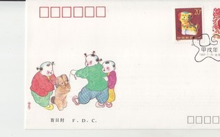 Kiina  FDC 1994-1