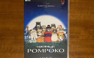 Pompoko DVD Studio Ghibli