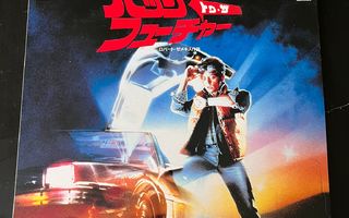 Laserdisc-elokuva Back to the Future (Japan)