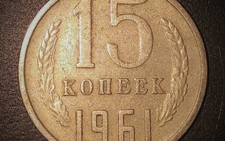 Neuvostoliitto 15 kopeekkaa 1961 cccp