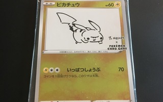 Pikachu - avaamaton japanilainen Yu Nagaba Promo Pokemon