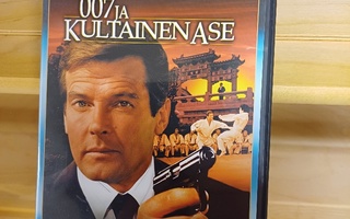 James Bond 007 ja kultainen ase (Special edition) DVD