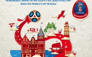FIFA 2018 World Cup in Russia. City-organizer Kaliningrad