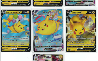 Pikachu V ja VMAX -kortit (7 korttia) – 25. v set +2 extra