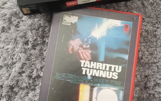 Tahrittu Tunnus (1973) VHS
