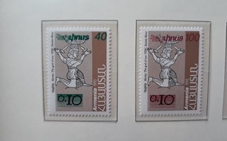 Armenia 1996 - Yleismerkkejä (4)  ++