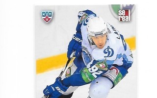 2012-13 KHL Cards #10 Teemu Laine Dynamo Minsk Tappara