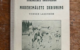 Småskolans övningsbok (vuosi 1937)
