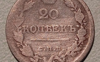 Venäjä 20 kop 1822, Ag
